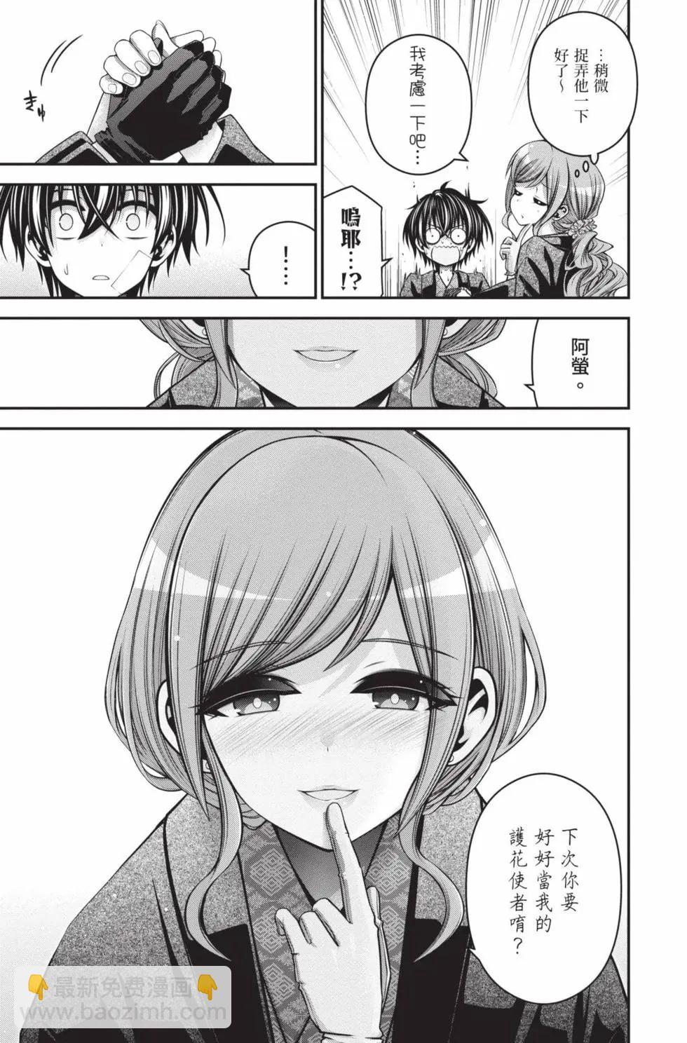 第10卷136