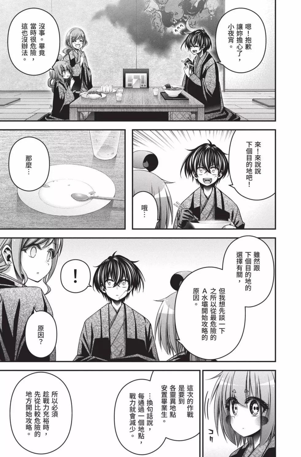 第10卷140