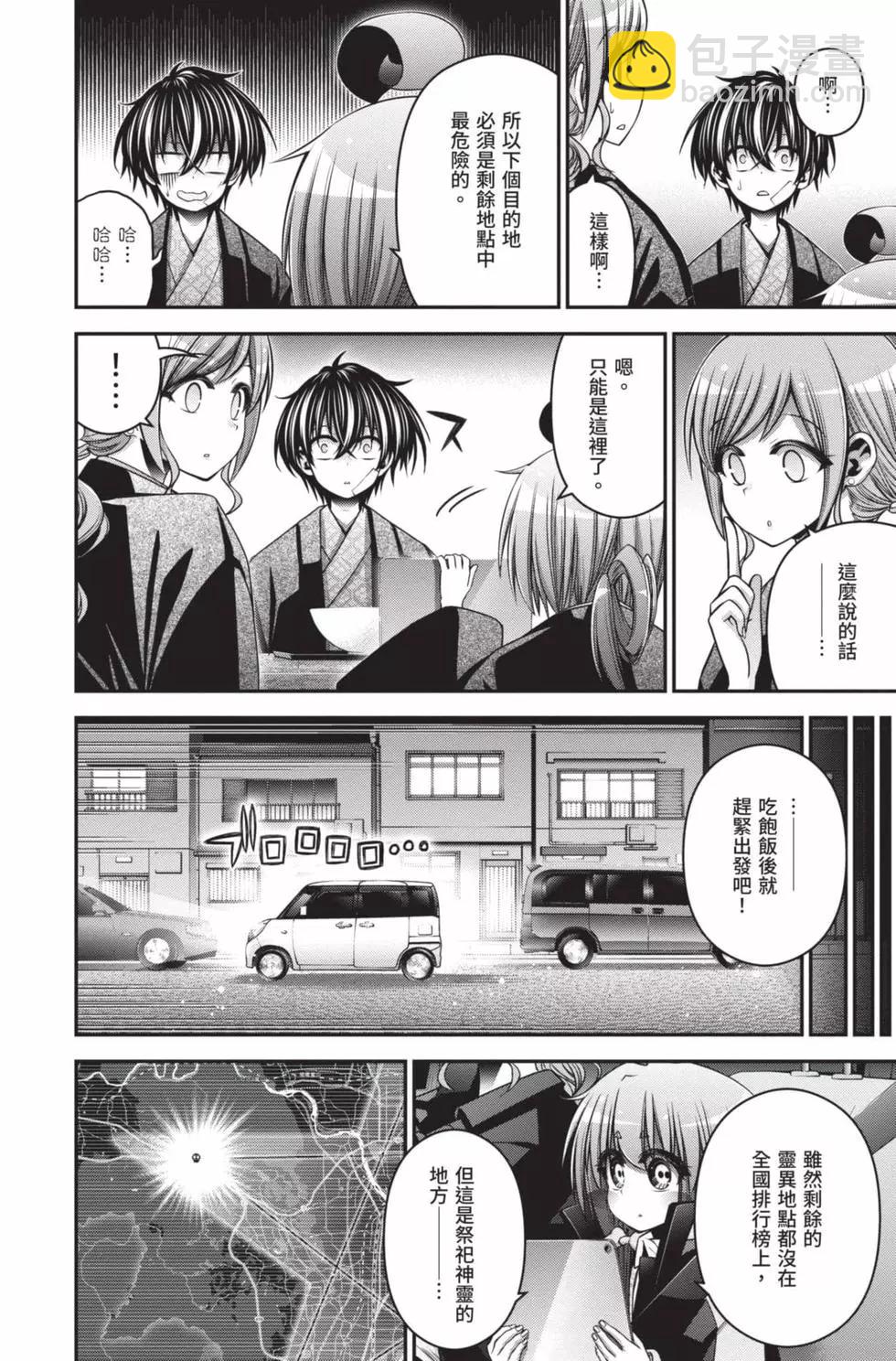 第10卷141
