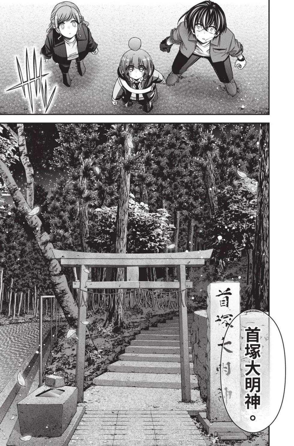 第10卷142
