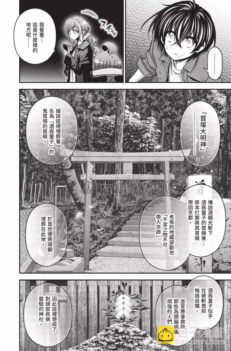 第10卷143