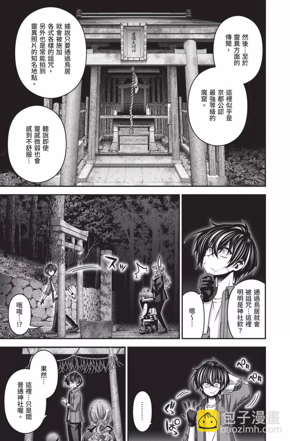 第10卷144