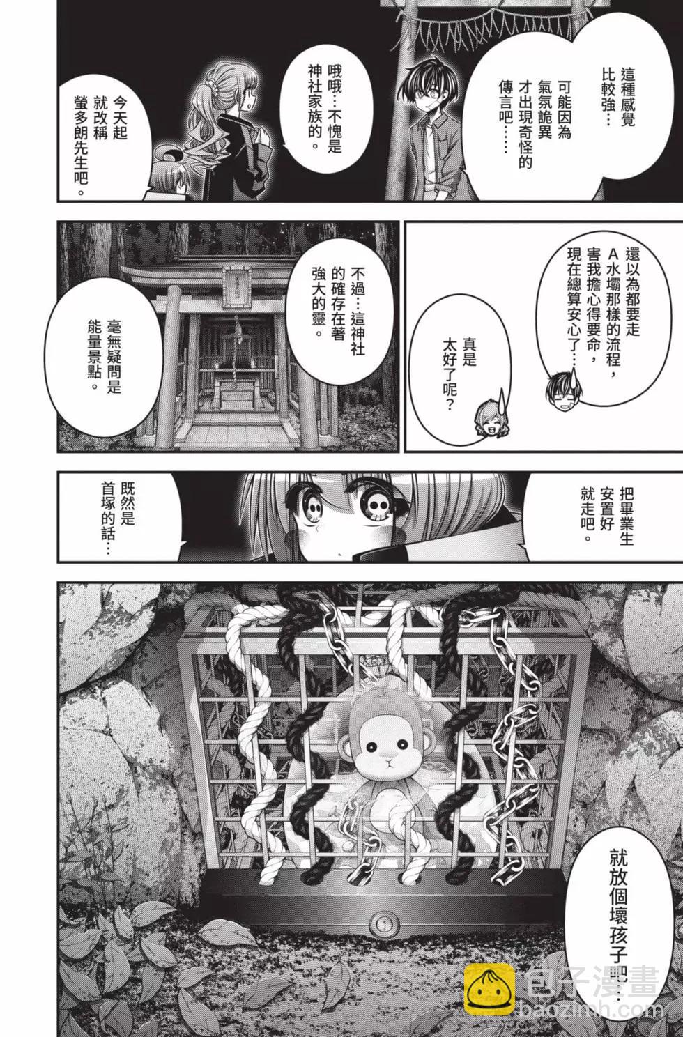 第10卷145