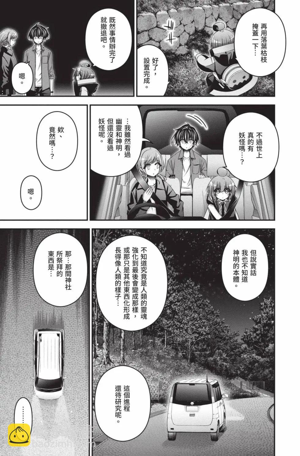 第10卷146