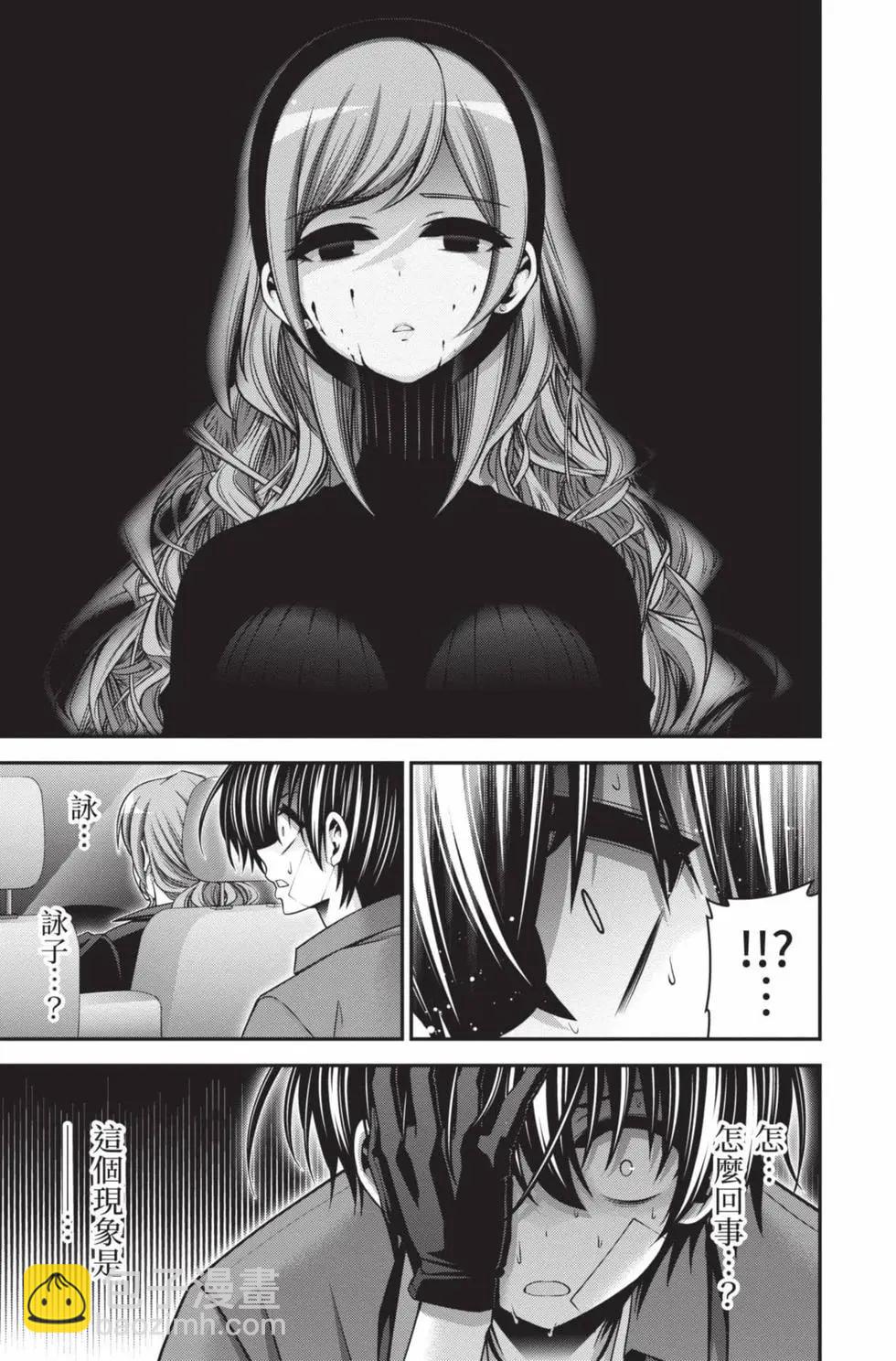 第10卷152