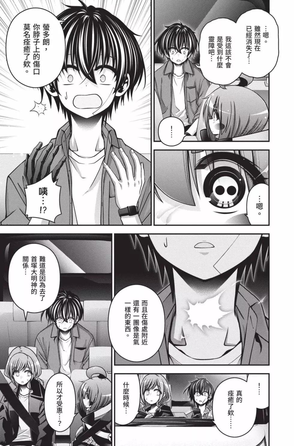 第10卷156