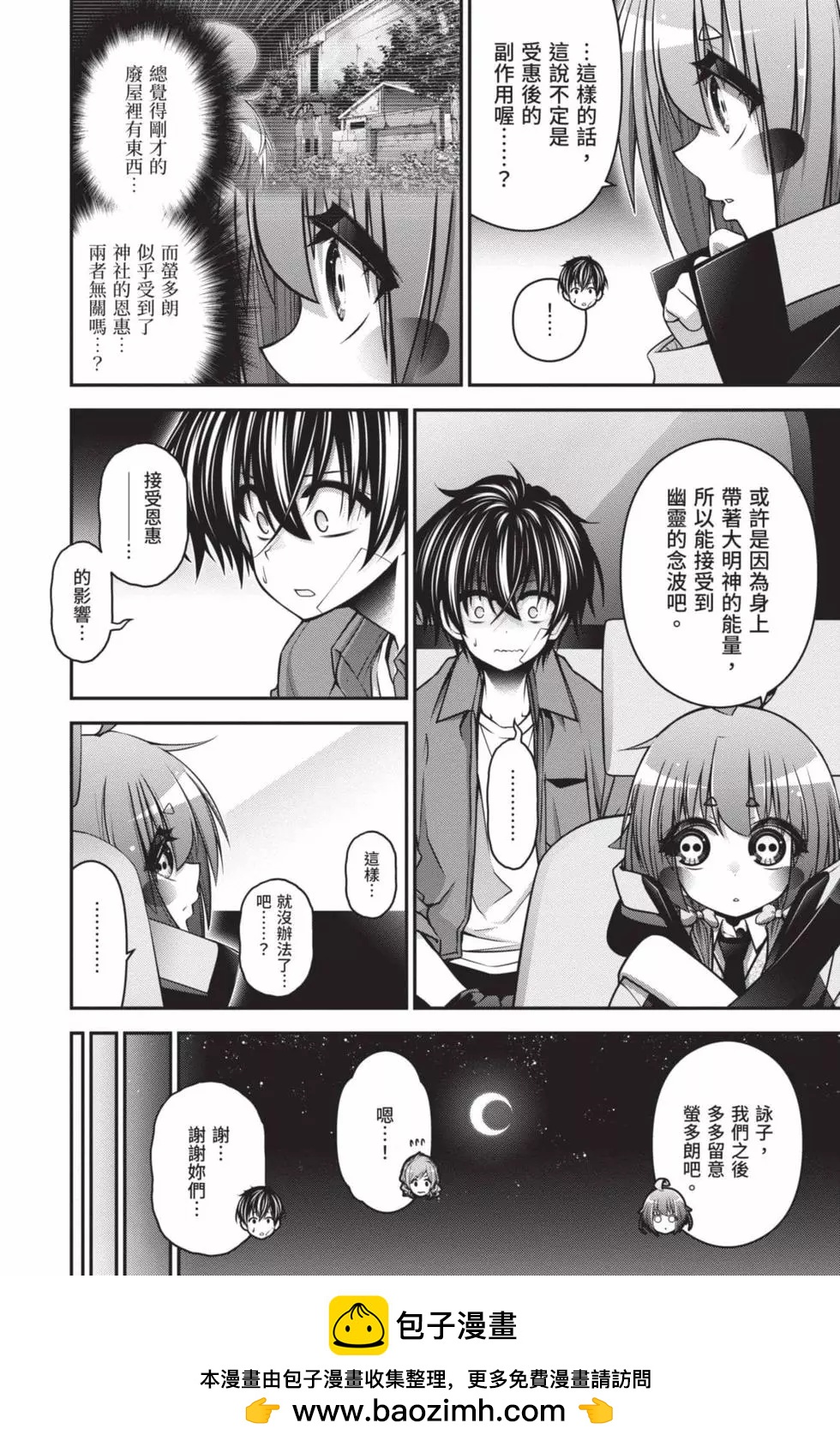 第10卷157