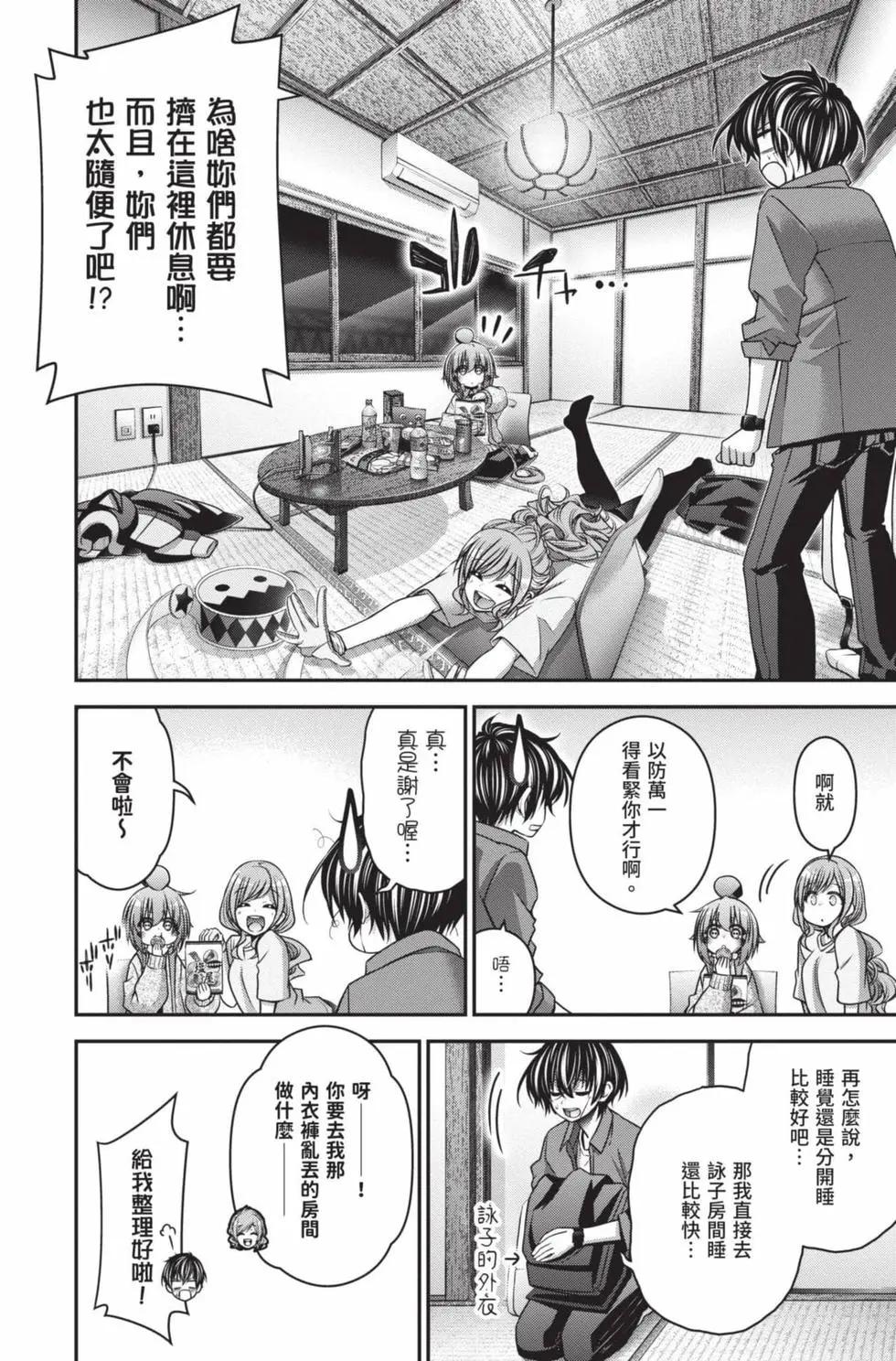 第10卷165