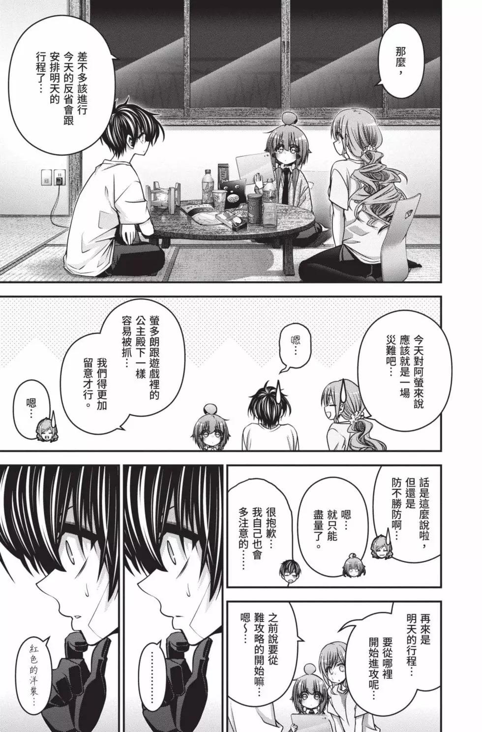 第10卷166