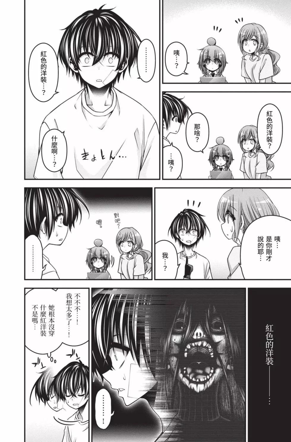 第10卷167