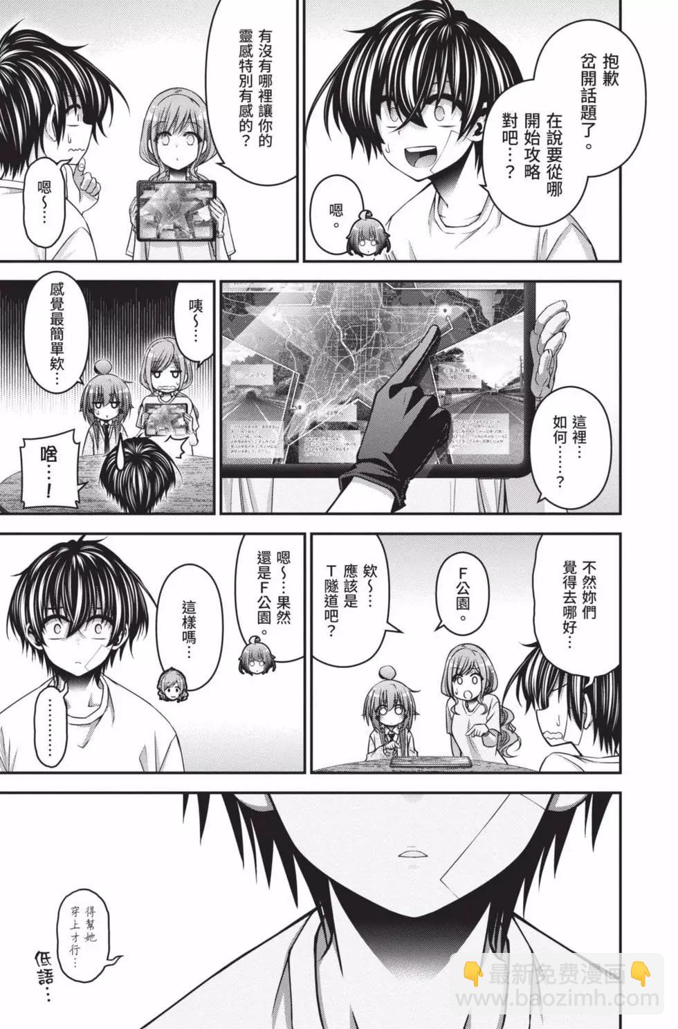 第10卷168