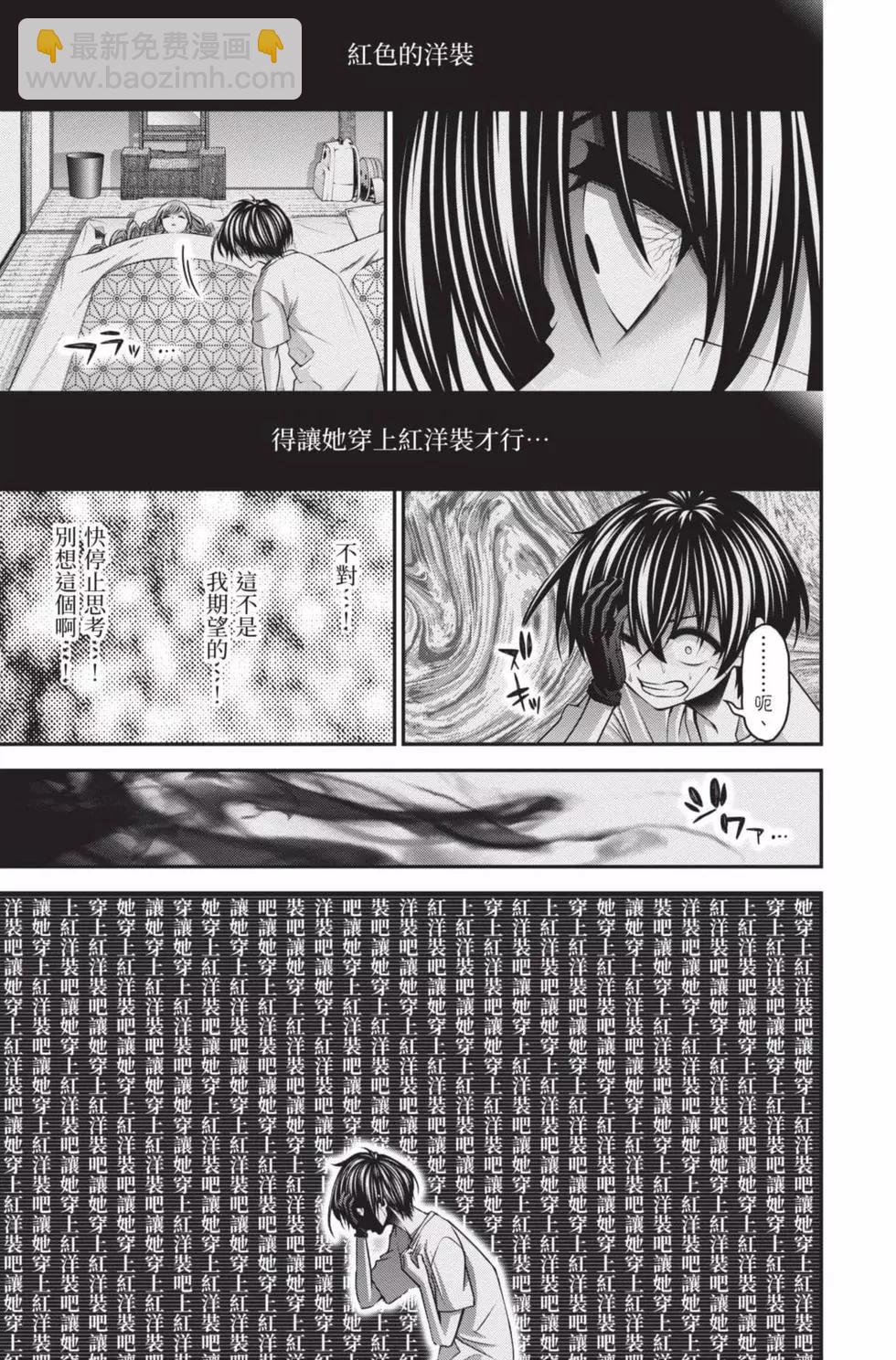 第10卷180