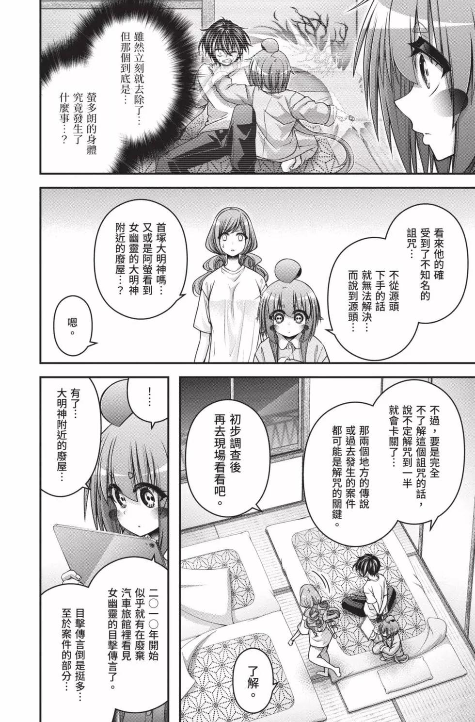 第10卷187