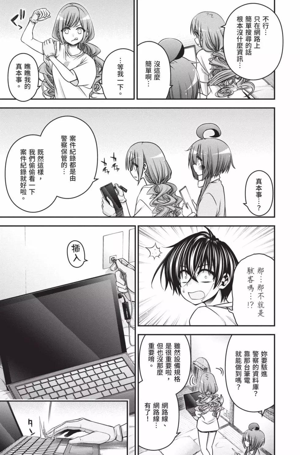 第10卷188