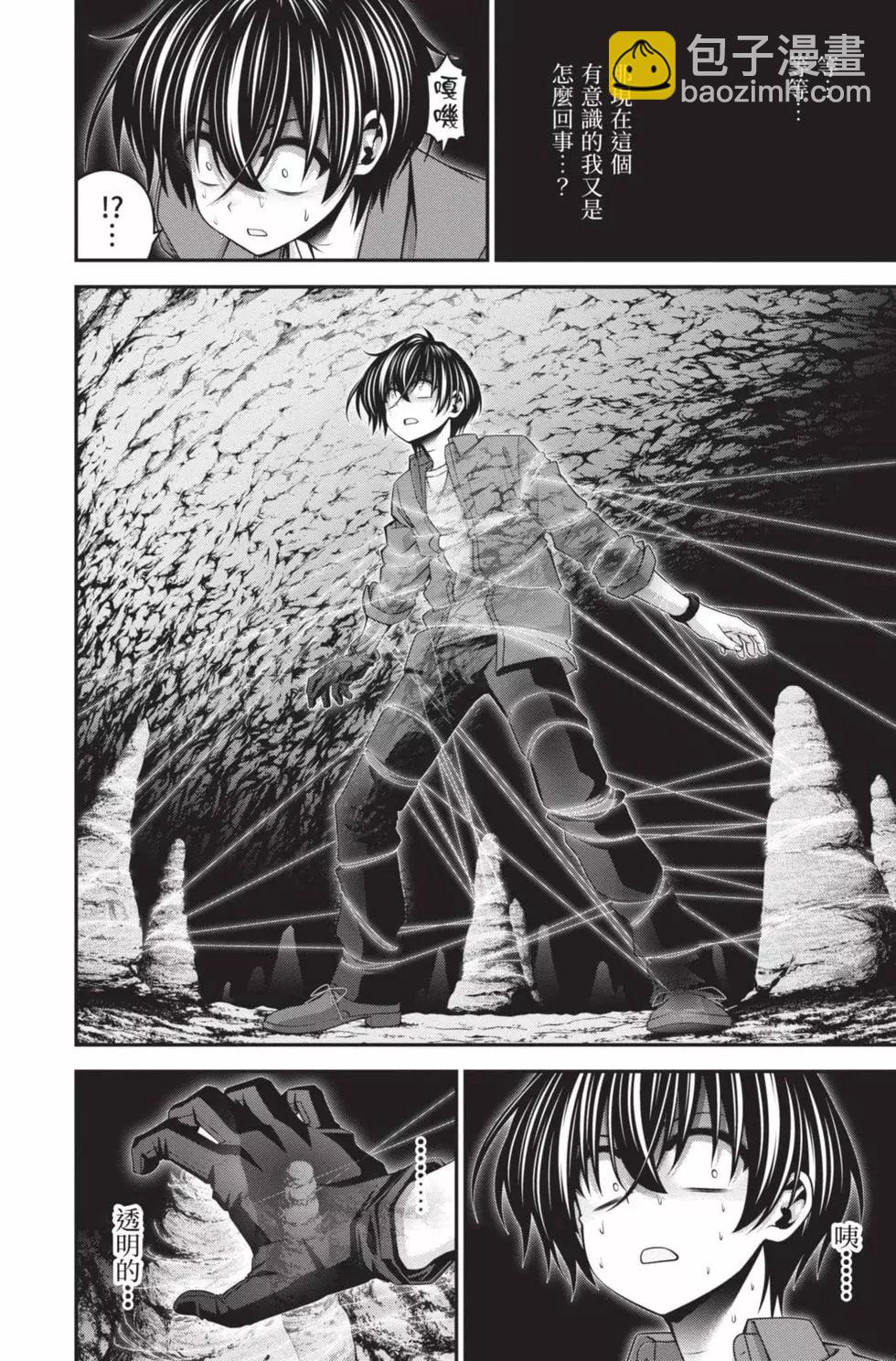 第10卷19