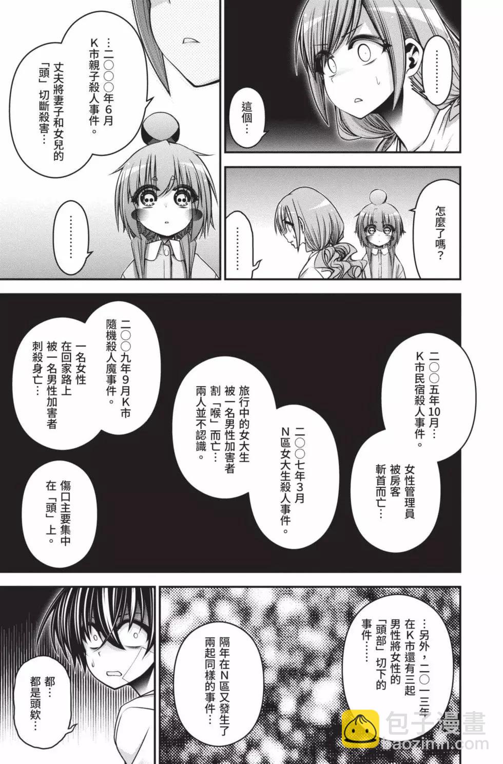 第10卷190