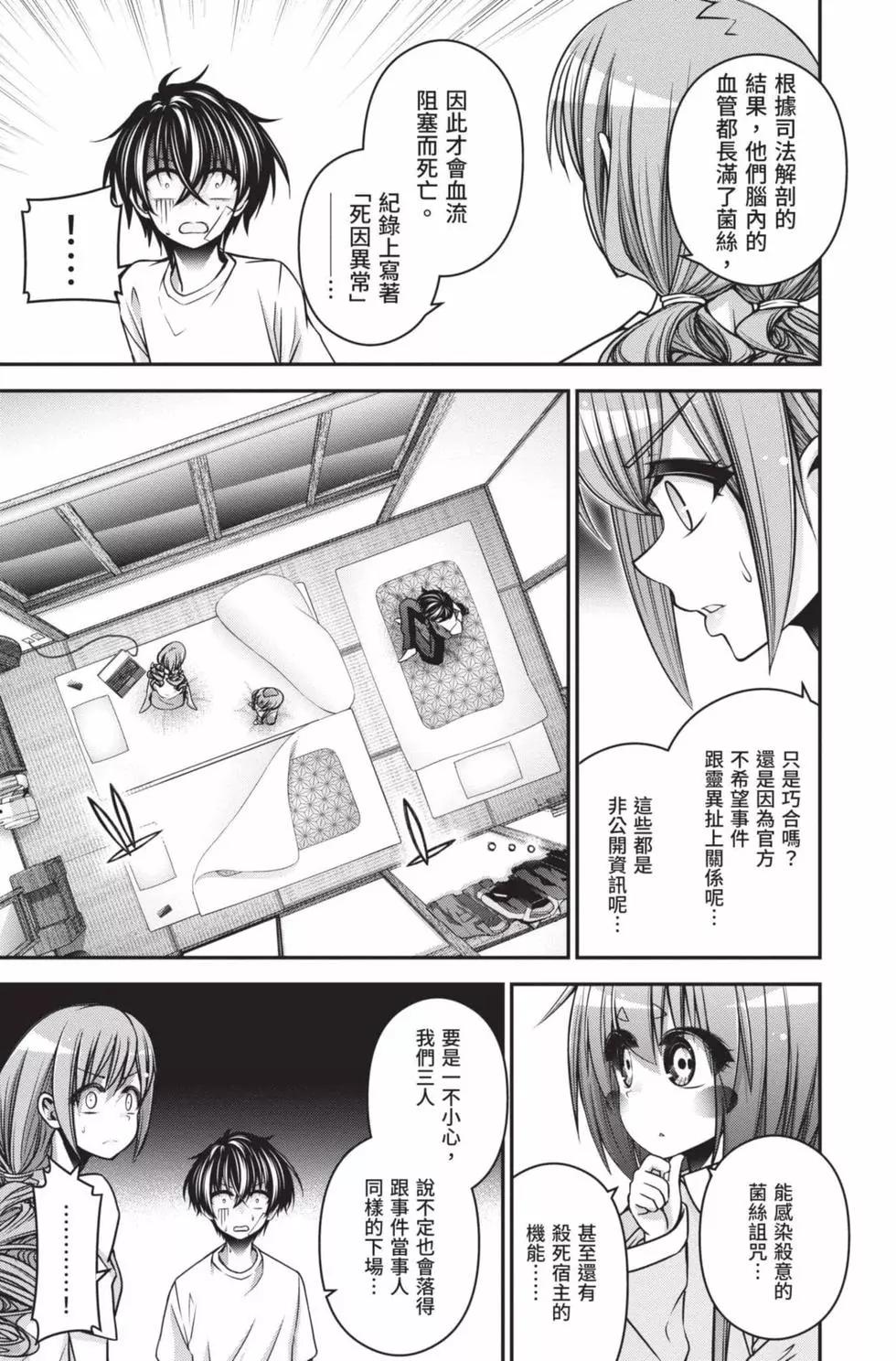 第10卷192