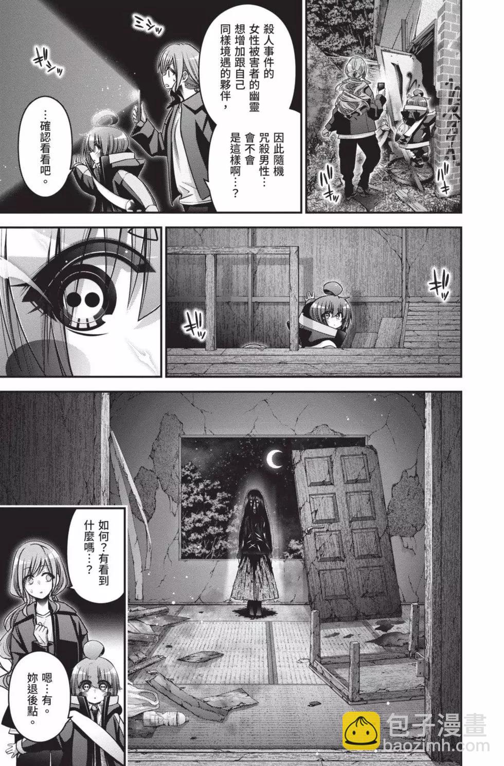 第10卷194