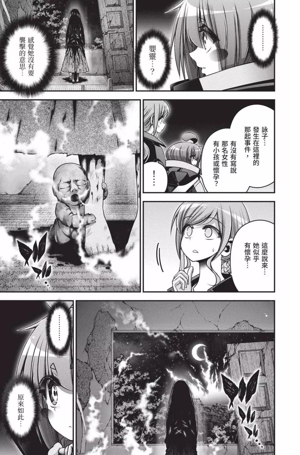第10卷196