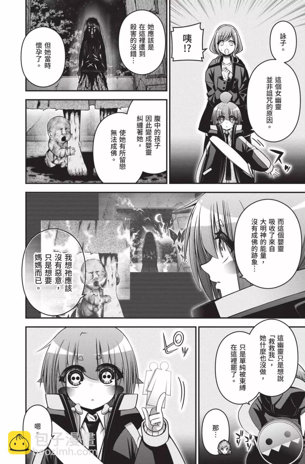 第10卷197