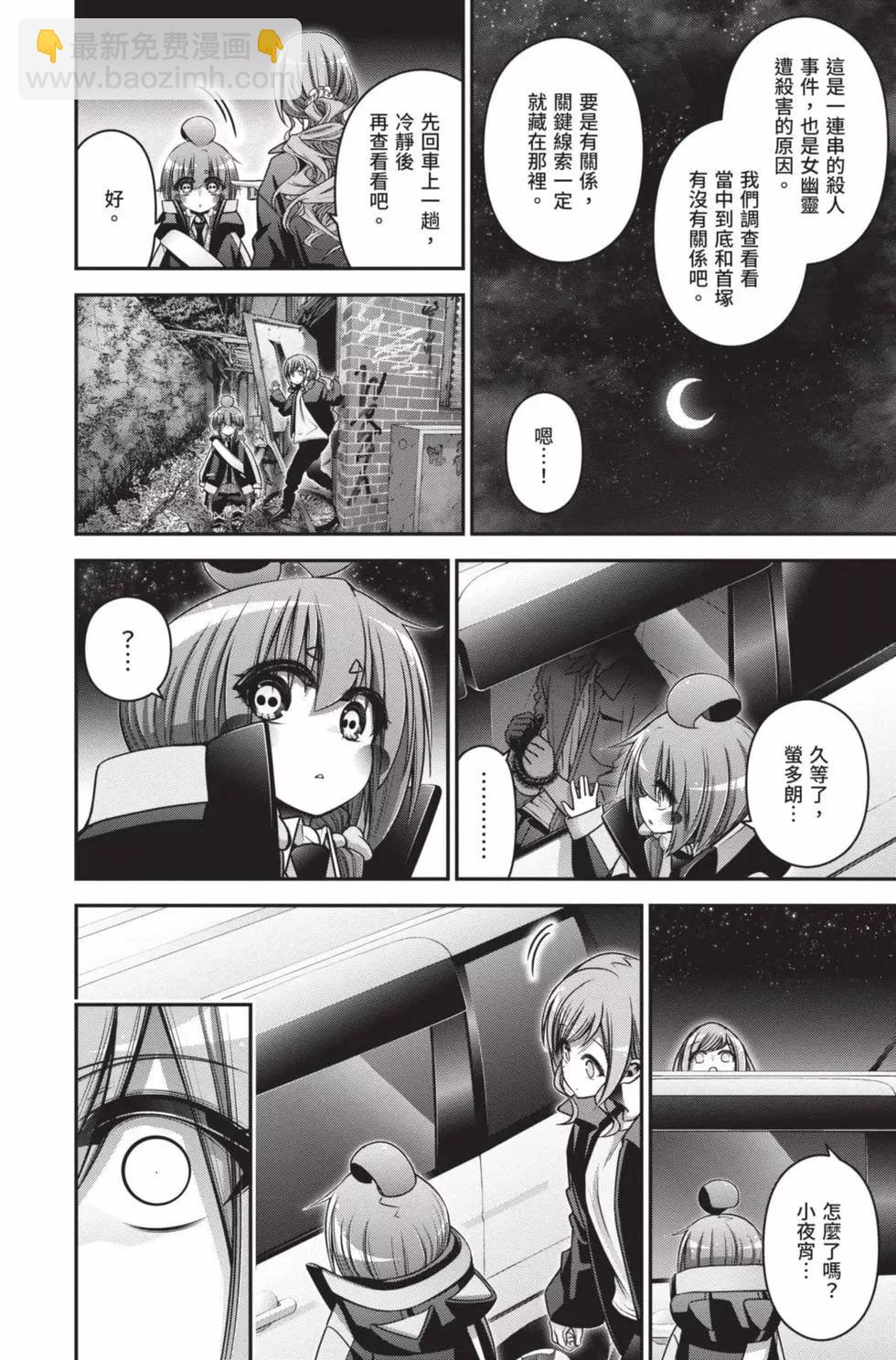 第10卷199
