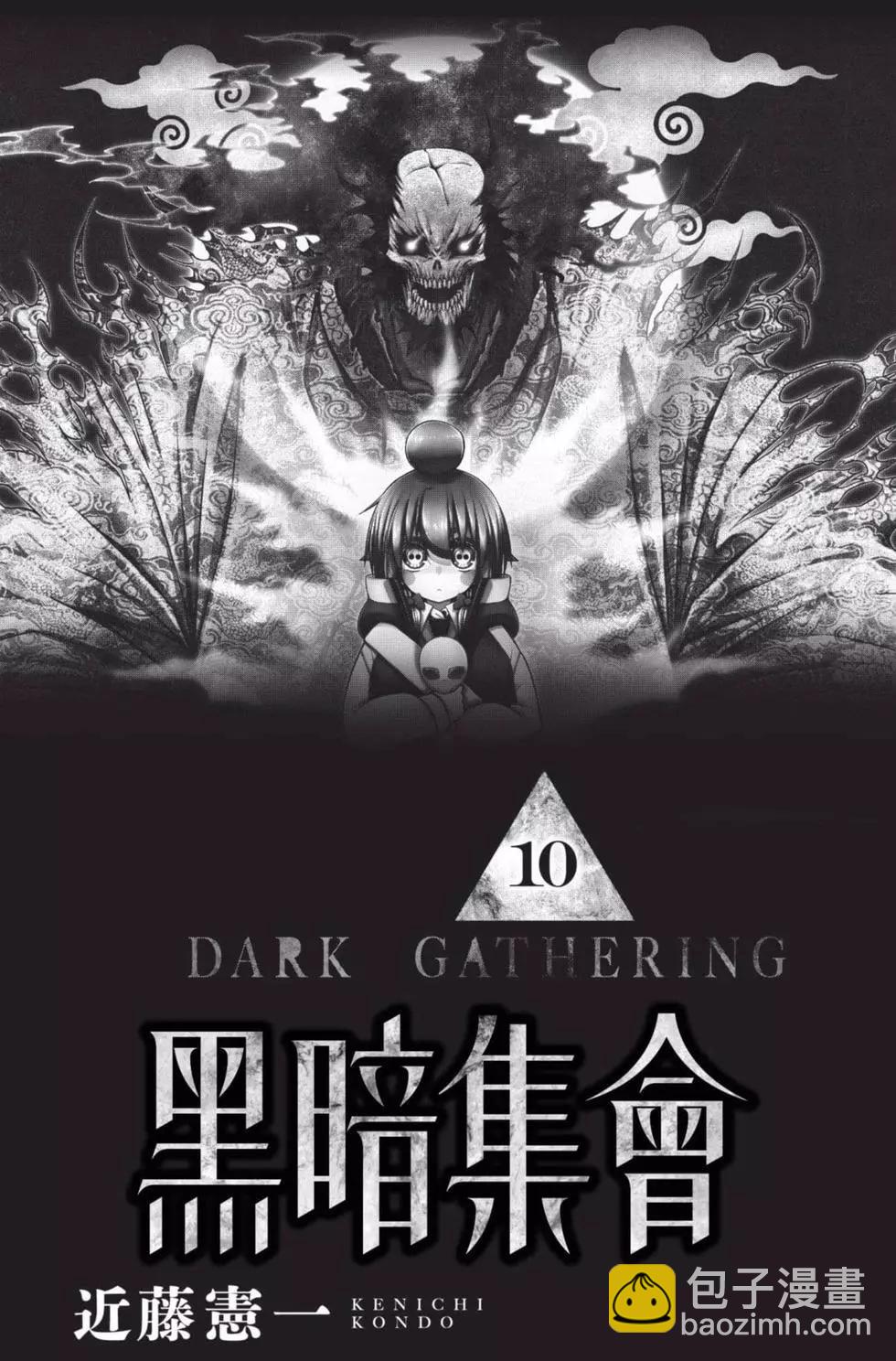 第10卷2