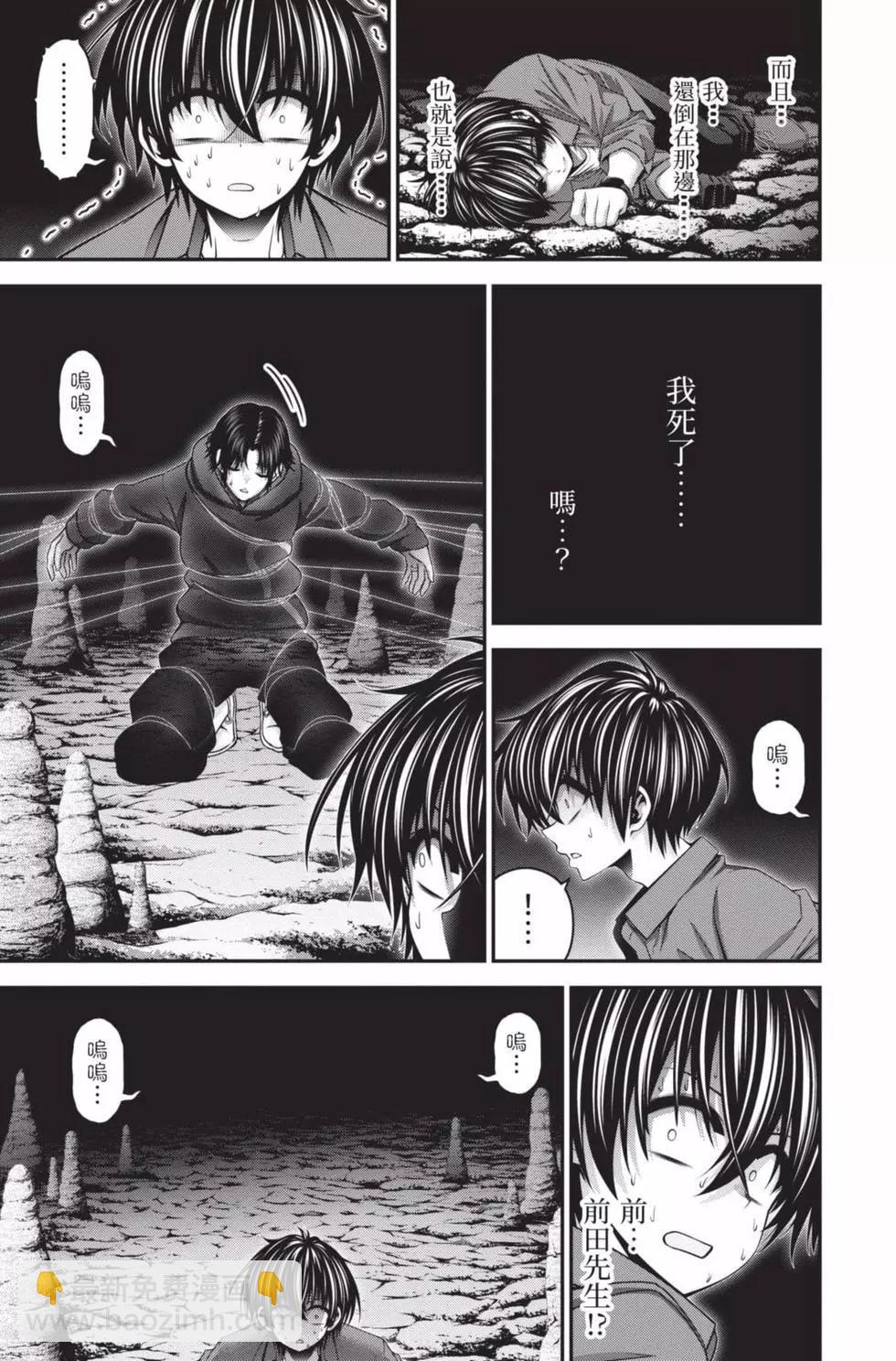 第10卷20