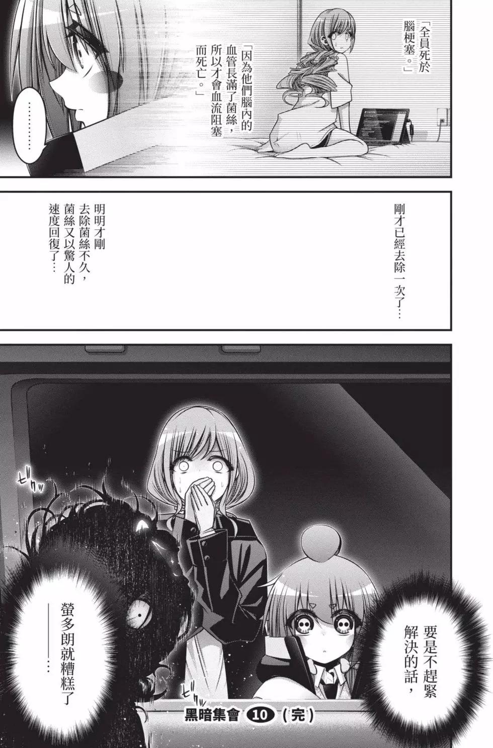 第10卷202