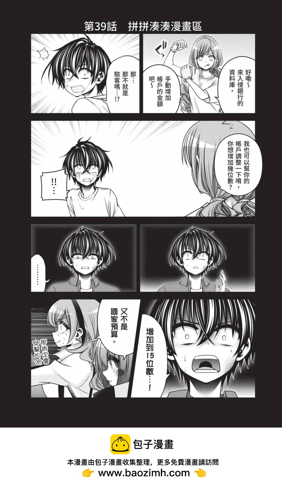 第10卷203