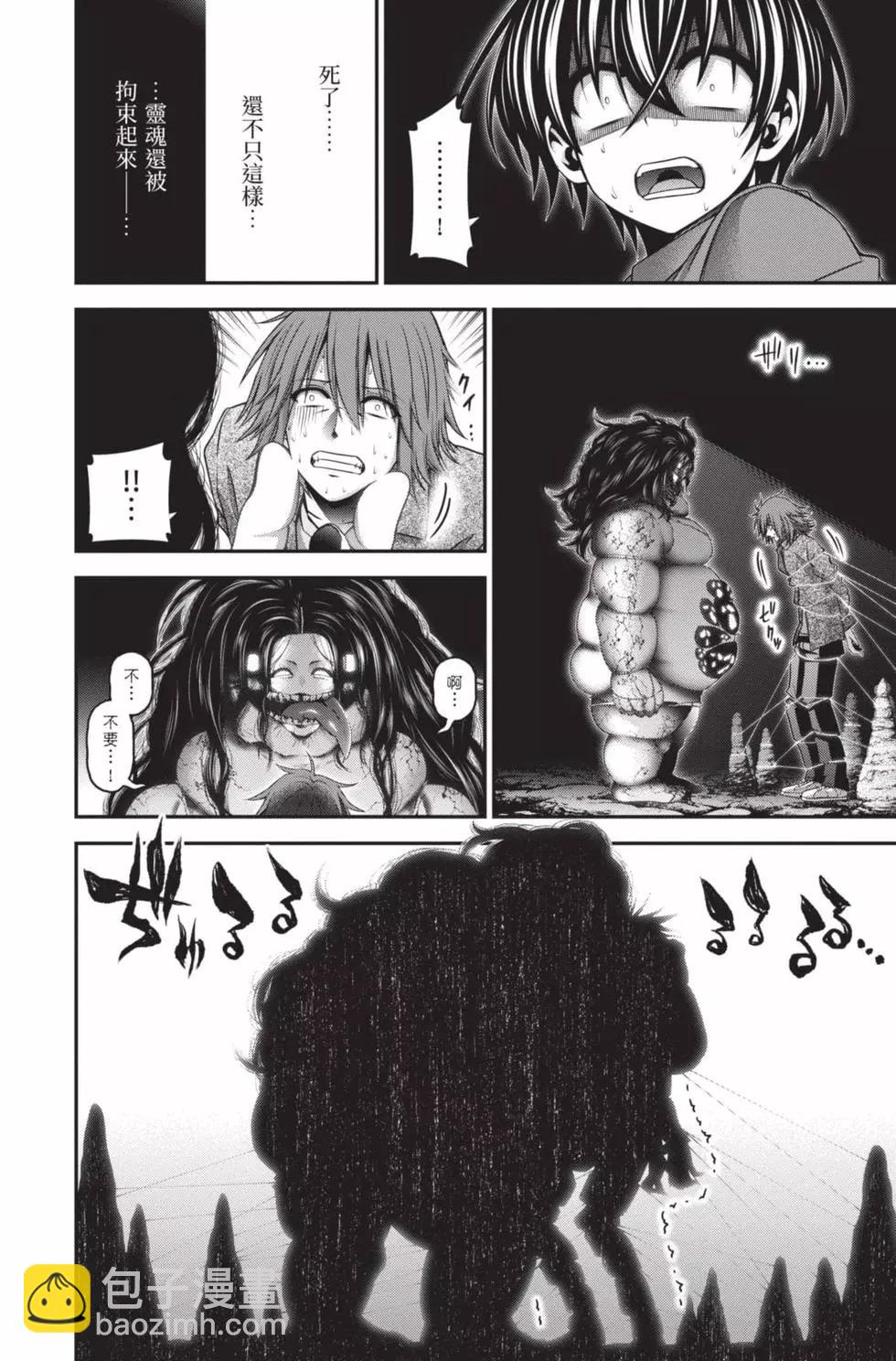 第10卷25