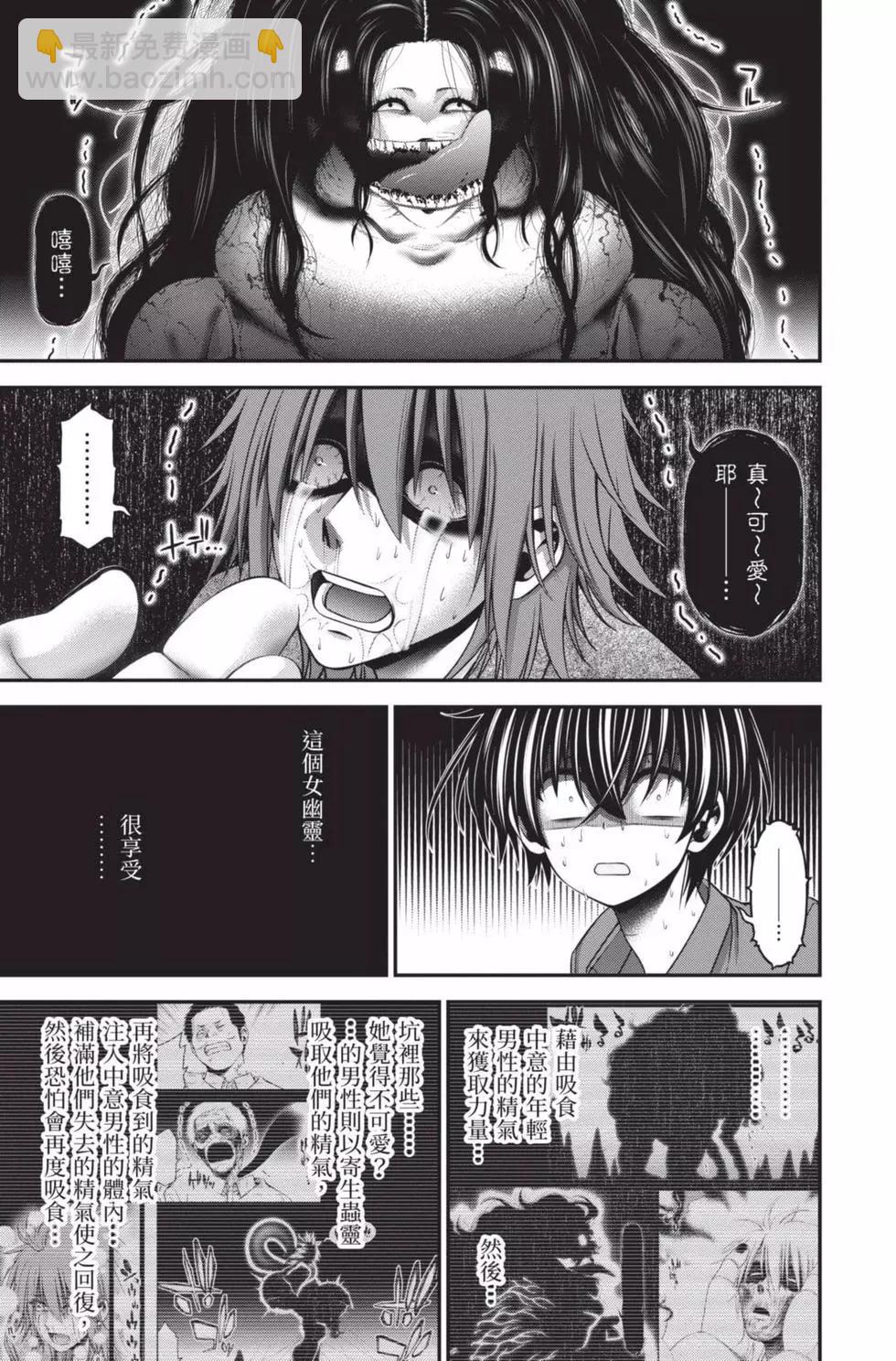 第10卷30