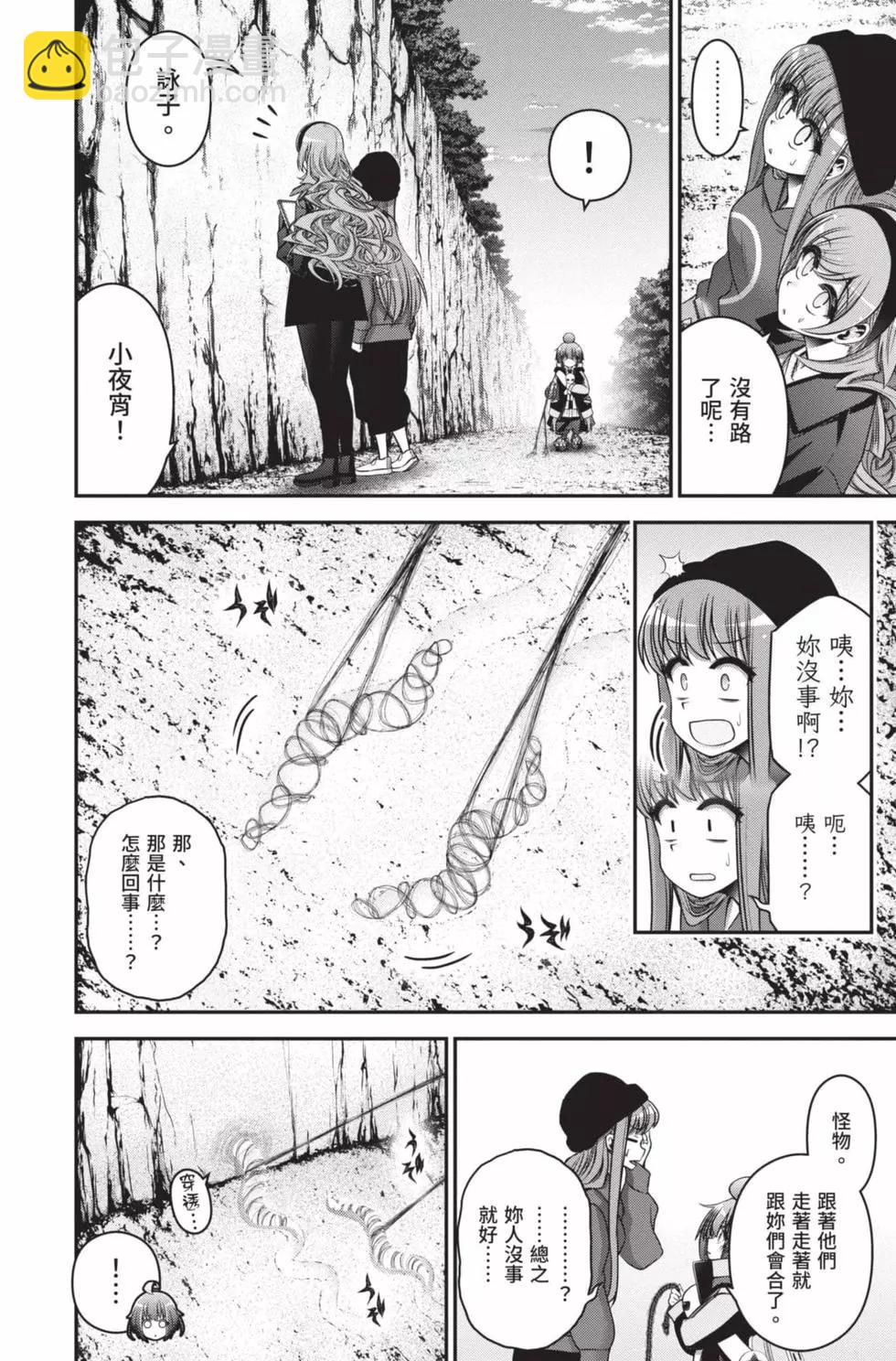 第10卷33