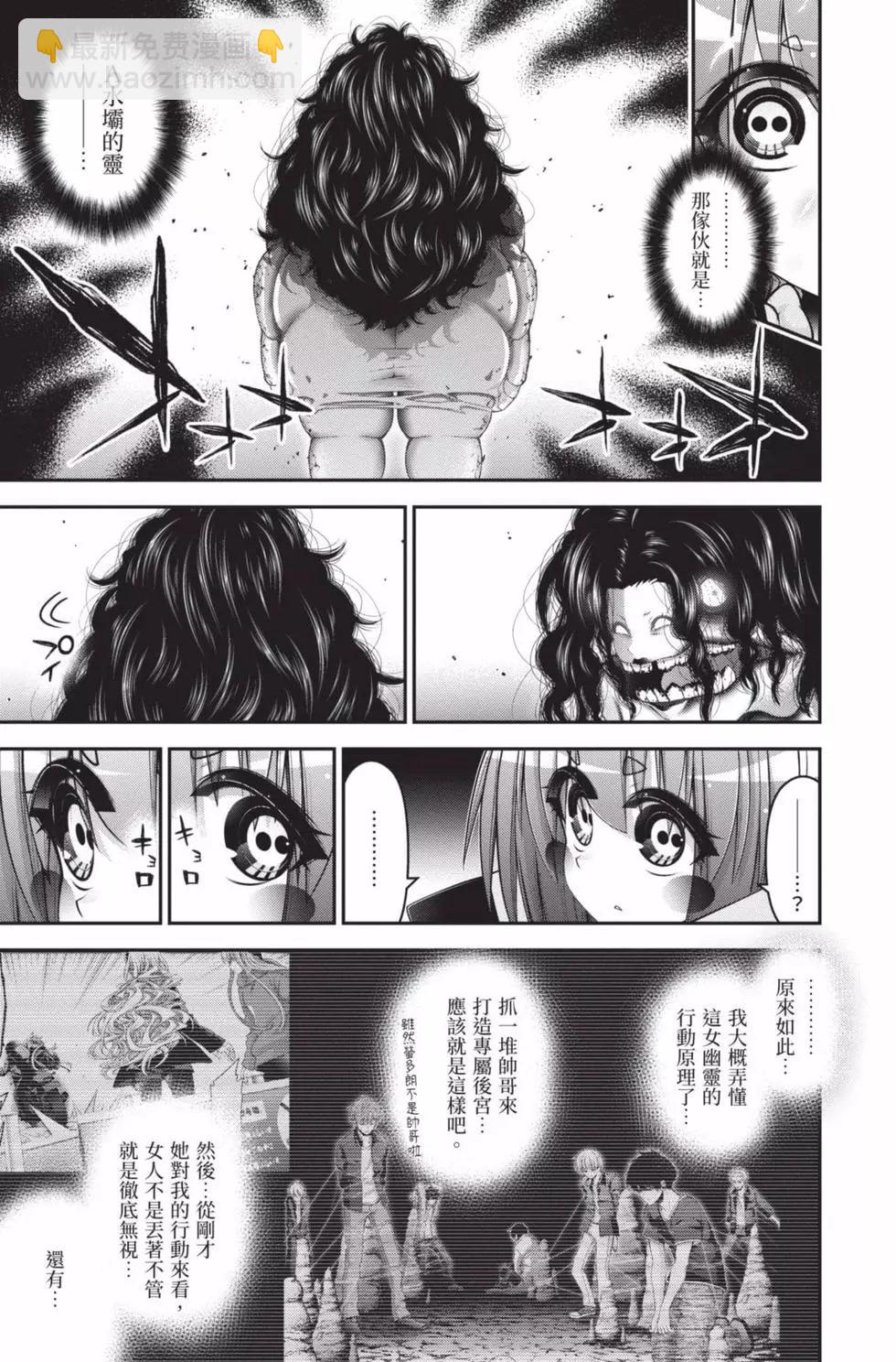 第10卷38