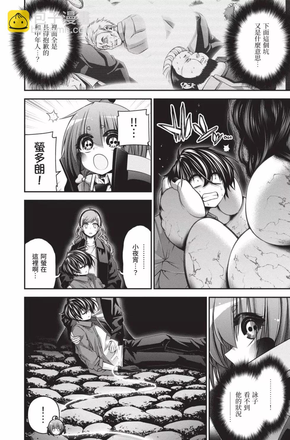 第10卷39