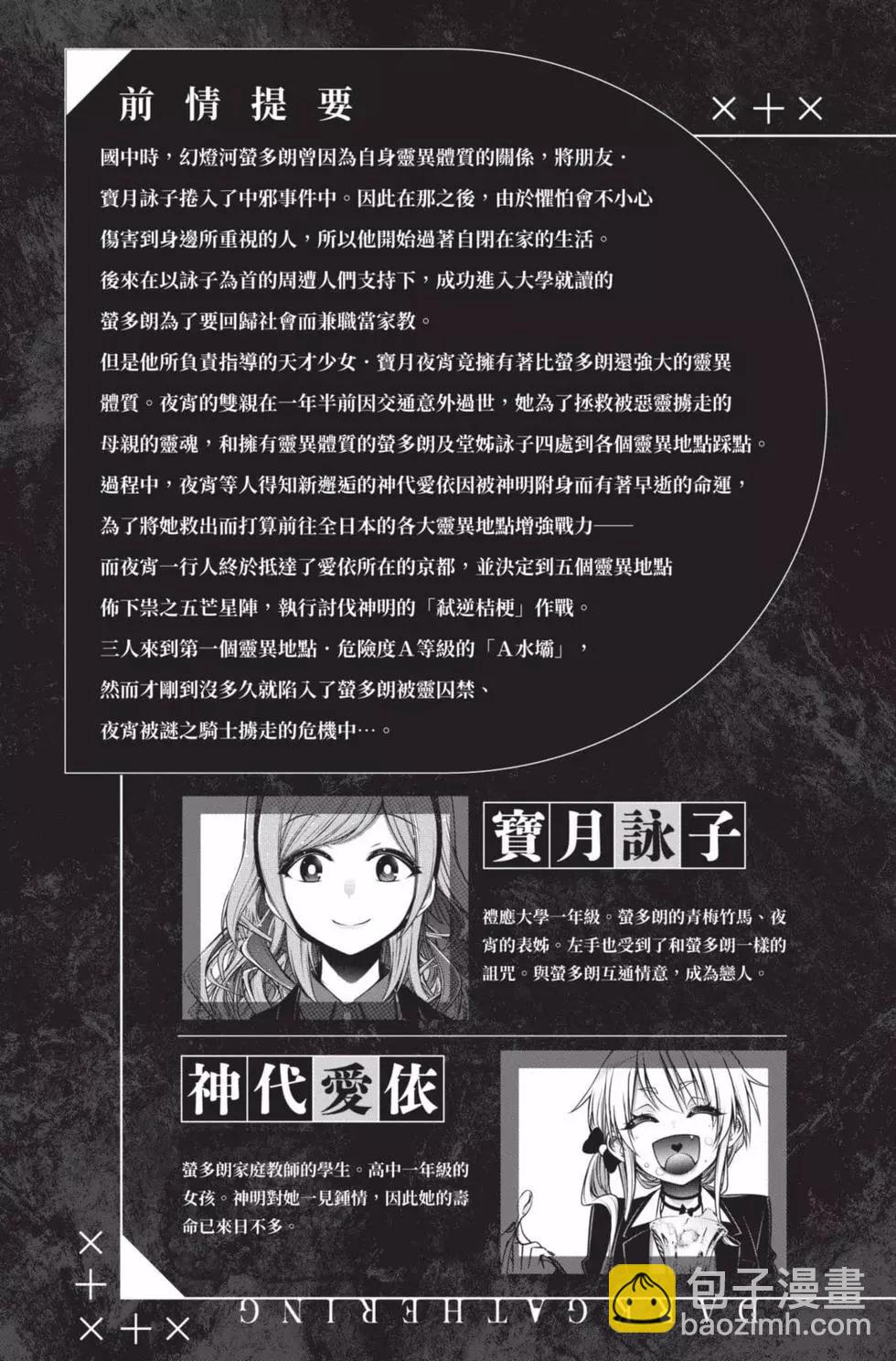 第10卷4