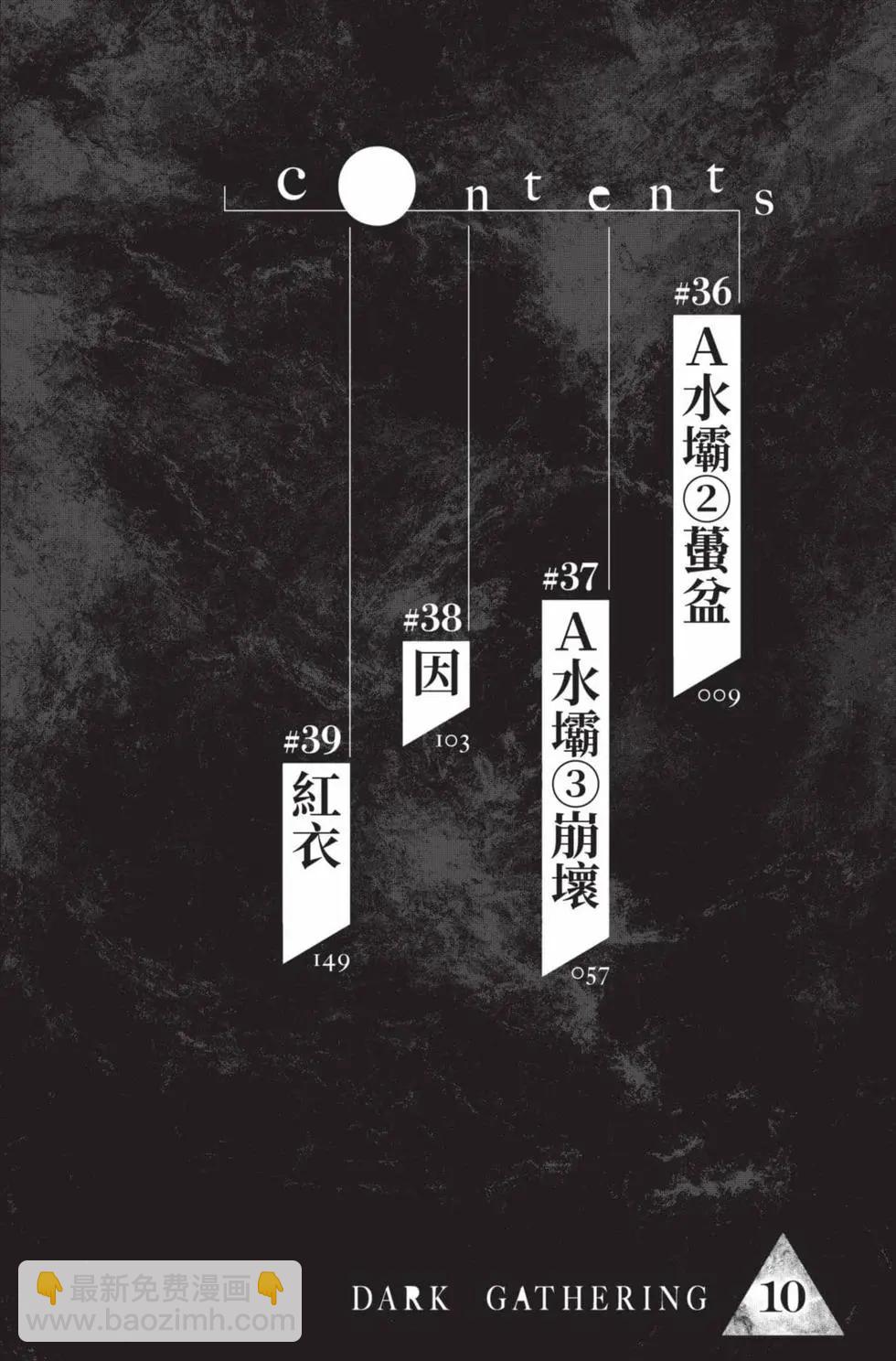 第10卷5