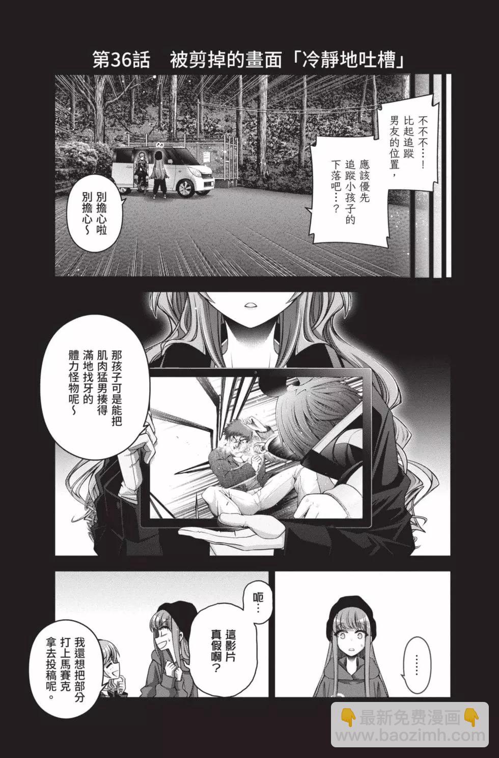第10卷57