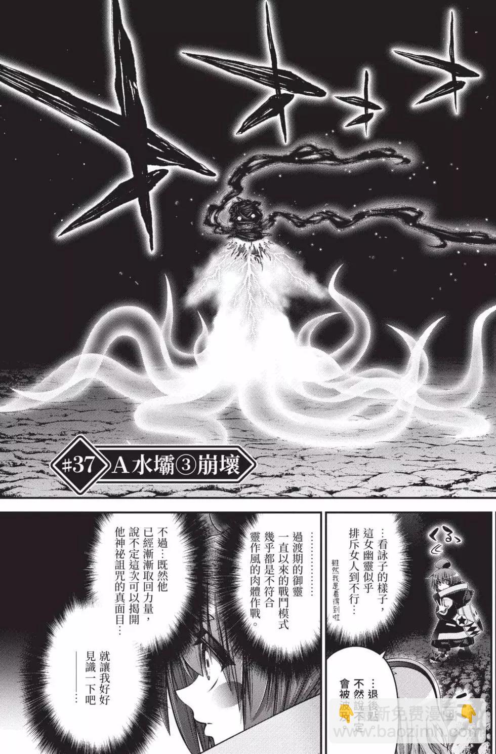 第10卷60