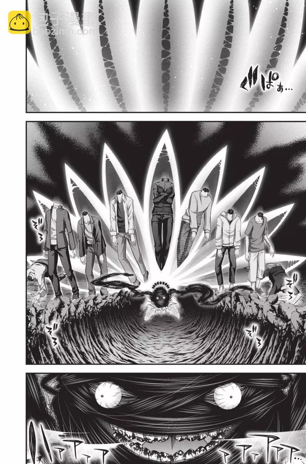 第10卷71