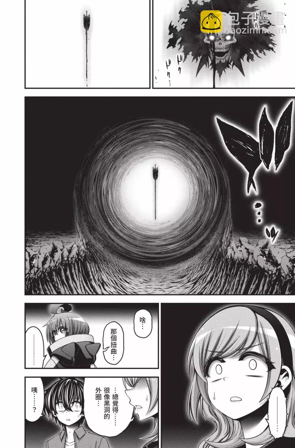 第10卷77