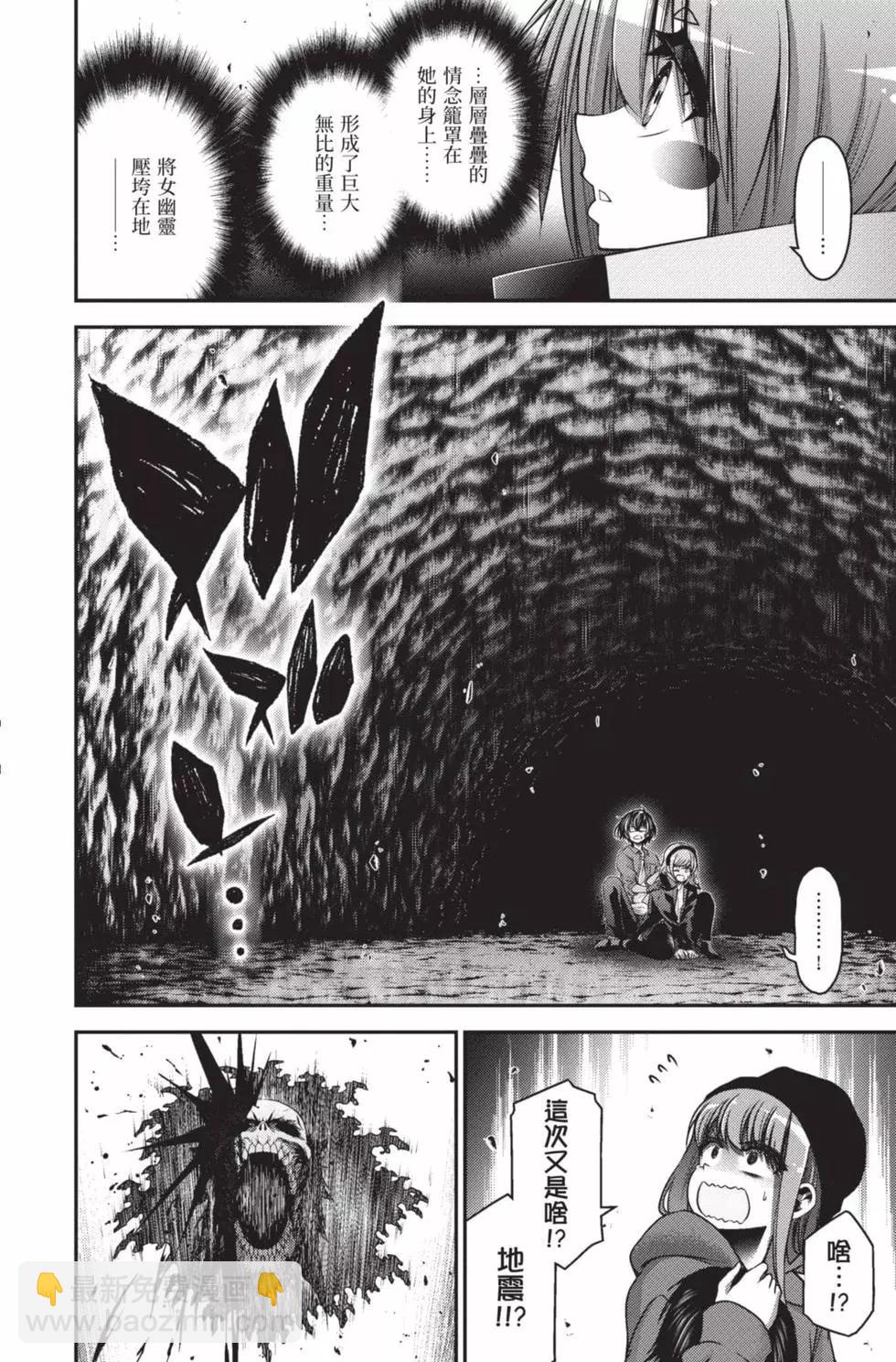 第10卷85