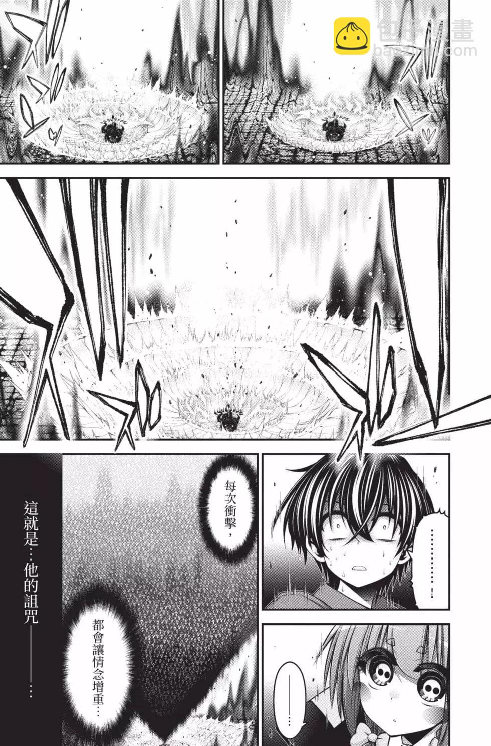 第10卷86