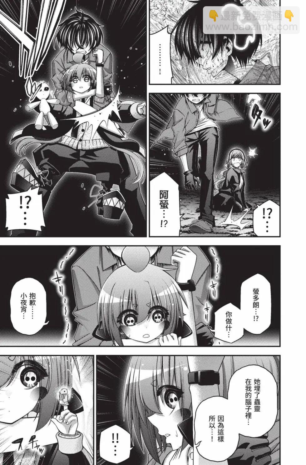 第10卷88