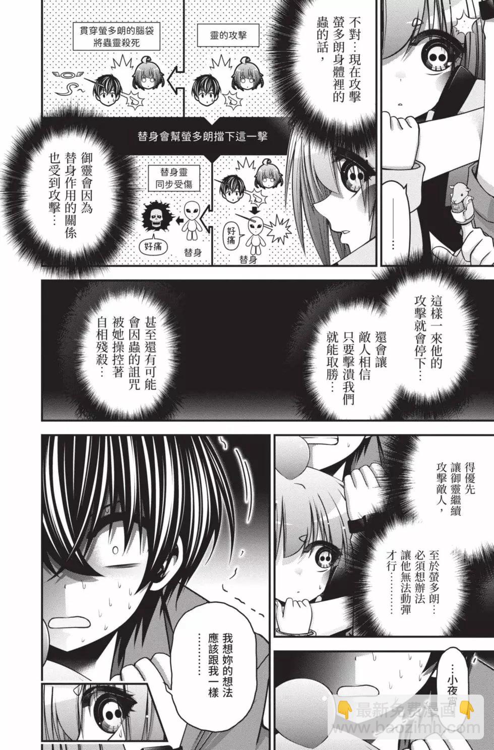 第10卷89
