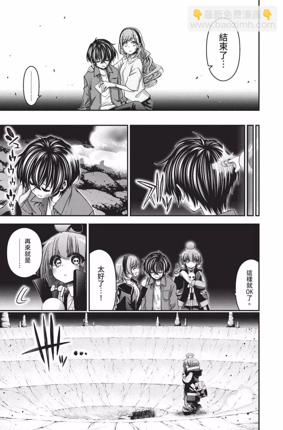 第10卷98