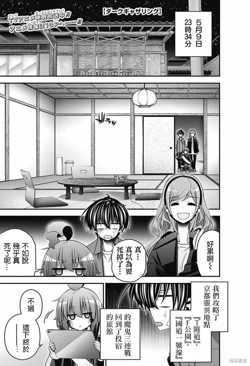 第52话0