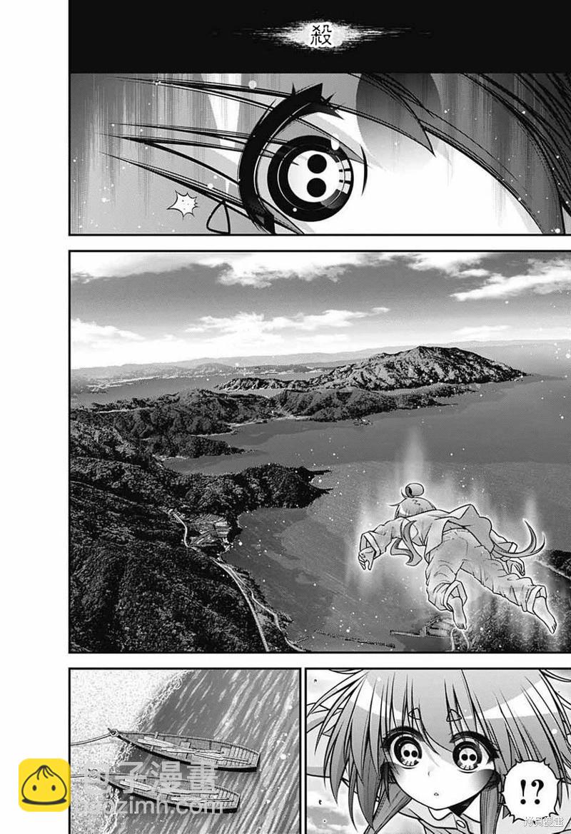 第52话11