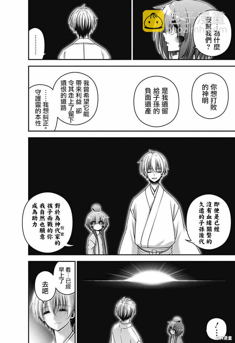 第52话27