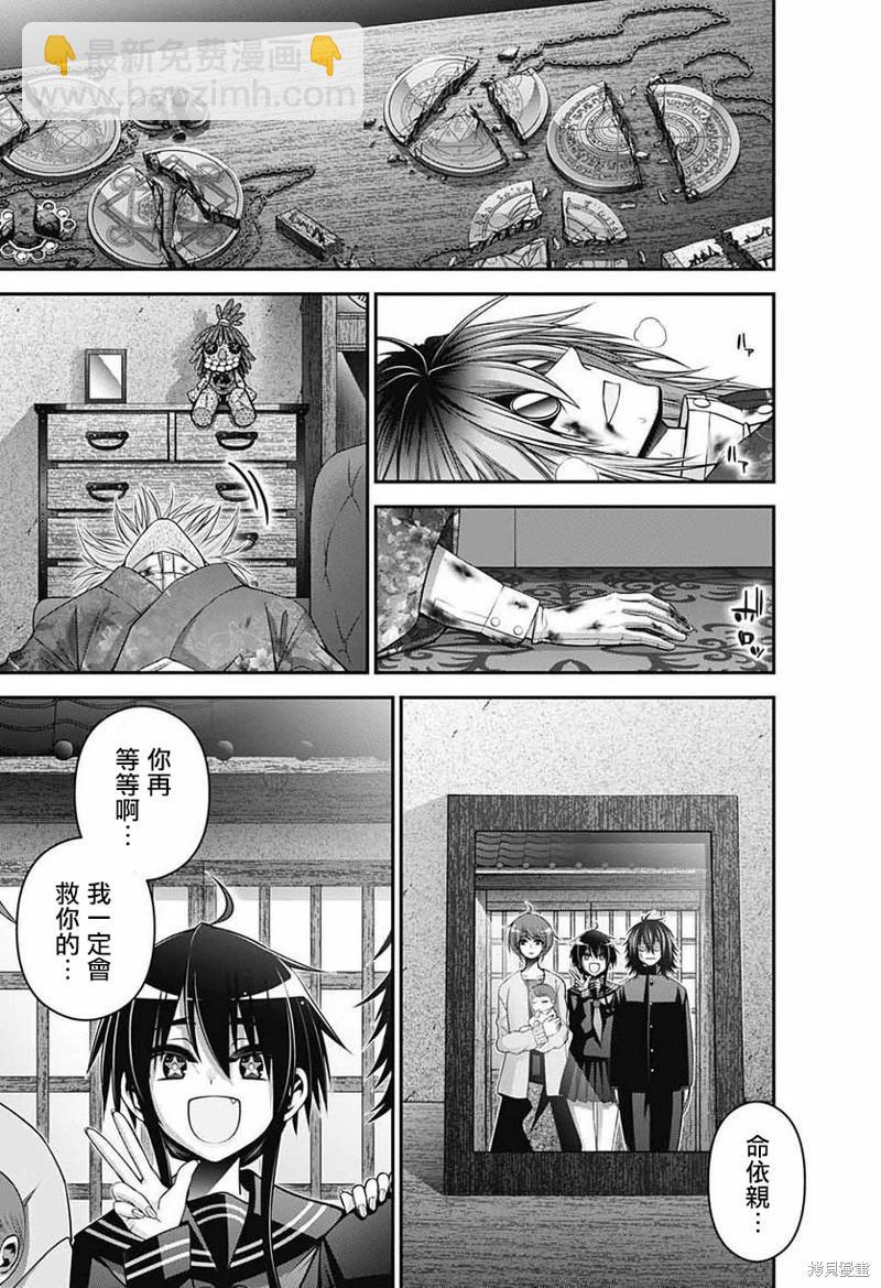 第52话30
