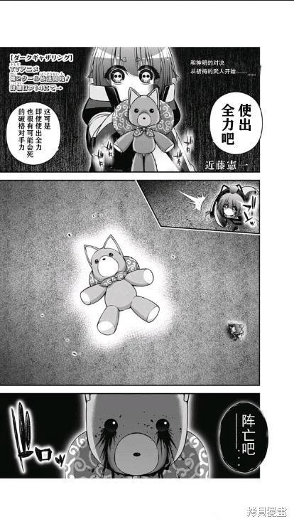 第54话0